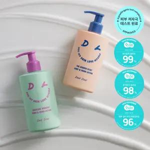 향좋은/끈적임없는 디어도어 저자극 바디로션 300ml 2종 중 택1