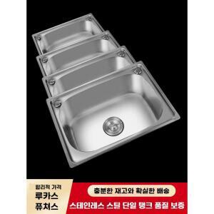 싱크대 개수대 간이 스테인레스 업소용 수납대 페달식 일체형 거치대 조리대 상수조 세트