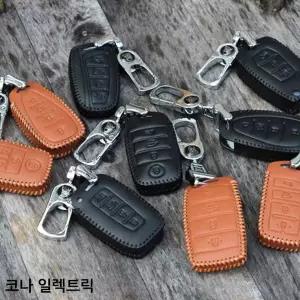 [하프클럽/]TBZ 코나 일렉트릭 스마트키지갑 천연가죽 키지갑 라렌토