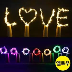 오너클랜 파티 장식 조명 바이올렛 화이트 그린 무지개 레드 할로윈 가랜드 크리스마스
