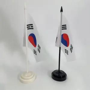 오너클랜 깃발 국기 거치대 테이블 탁상용 태극기 탁상기 꽂이 책상 장식 태극기세트 탁상용