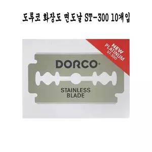 양면 면도날 ST300 10개입 세트 남성용 안전면도기용 교체날