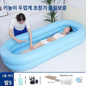 매트 침대 요양원 에어 파란색 공기 환자침대 보조 복지 수면 베드 싱글사이즈