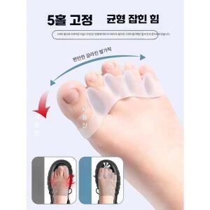 대도무문 나보소스플레이 발가락 스트레칭 교정 스플레이 나보소 NABOSO