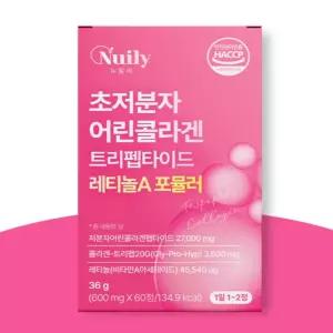 30대여성 어린콜라겐 트리펩타이드 60정 여성이너뷰티
