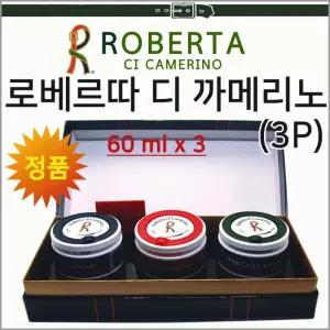 에어컨 자동차 방향제 차량 차량용 로베르토 로베르타 디까메리노 거치용