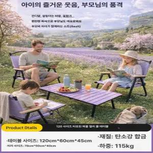 야외 접이식 테이블 의자 세트 휴대용 보라색 피크닉 캠핑용