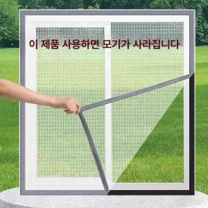 77ang 방충망 방충문 교체 촘촘한모기장 튼튼한방충망