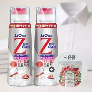 리큐 제트 문지르는 얼룩지우개 애벌빨래용 200ml x2개 + 르샤트라 섬유유연제 200g