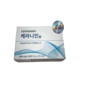 케라니민정 비오틴 맥주효모 대나무수액추출물 모발영양
