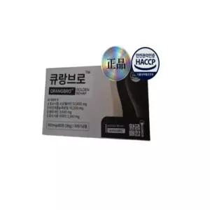 황금배합 큐랑브로 브로멜라인 퀘르세틴 파파인 효소 밸런스 60정 2개