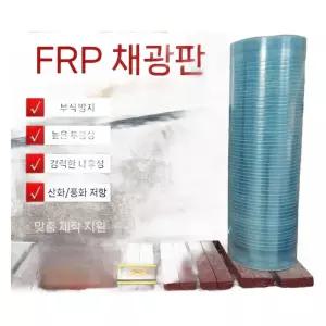 폴리카보네이트(렉산) 칼라 강판지붕 PC렉산 두께1.5mm (폭1.2m)