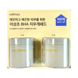 셀리맥스 어성초 BHA 지우개 패드 80매 2개 코스트코