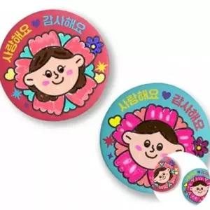 가정의달 나만의뱃지꾸미기 뱃지 컬러링 그리기뱃지 그리기뺏지