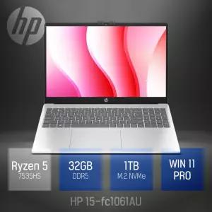 ⓒ HP 15-fc1061AU 32GB 1TB WIN11 / 휴대 업무용 인강용 웹서핑용 15.6인치 대학생 가성비 노트북 추천