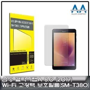 태블릿 보호필름 8인치 와이파이 전용 고광택 스크래치방지