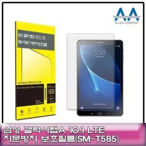 10.1인치 태블릿 화면 보호 필름 투명 스크린 지문방지 휴대용기기