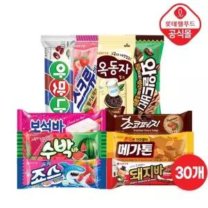 [NS홈쇼핑][롯데] 베스트 아이스크림 스틱 바 30개 세트 (옥동자/스크류바/보석바 등)..[36016315]