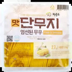 맛단무지 (피클로 반달 2.7k) 한식집 배달전문점 뷔페 한식당 다꽝