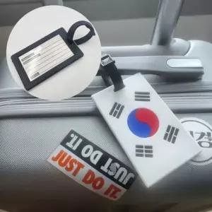 [골드스마일]골프 네임택 이름표 태극기 이름고리