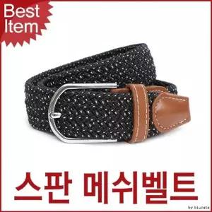 [골드스마일]캐릭터 메쉬벨트 남자 여자 스판 가벼운