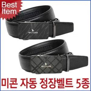 [골드스마일]자동 정장벨트 남성 합성가죽 세미밴드