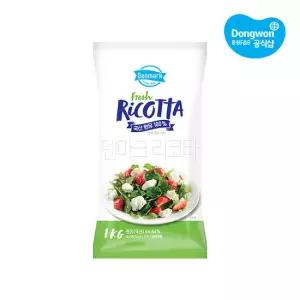 [동원] 덴마크 리코타치즈 1kg x 1개