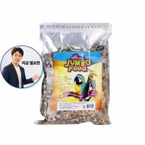 지금 필요한 야채 PSP 대형앵무새 과일 열매 혼합 씨앗 햄스터펠렛 1.1kg
