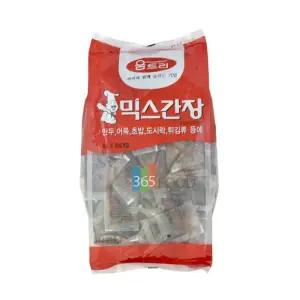 일회용 간장 (움트리 200T)