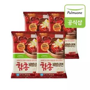 함흥비빔냉면 460g(2인분) x 4봉