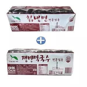 옥천 칡냉면2kg+쟁반막국수2kg(냉면 20인분)냉면사리 냉면 옥천냉면 냉면사리