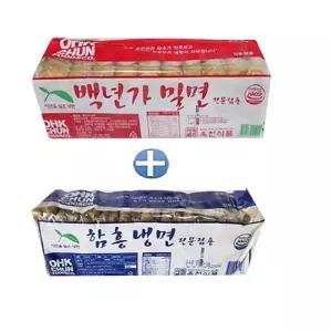 옥천 함흥냉면2kg+백년가밀면2kg (냉면 20인분) 냉면 옥천냉면 냉면사리