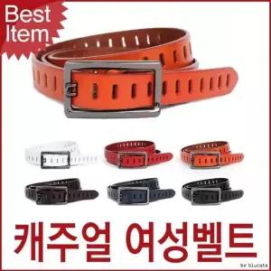 소가죽 여자벨트 캐주얼 슬림
