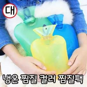스포츠 가정용 보온 보냉 물주머니 다용도 찜질팩 대