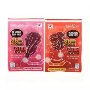 황토 목어깨용 찜질핫팩 20개입