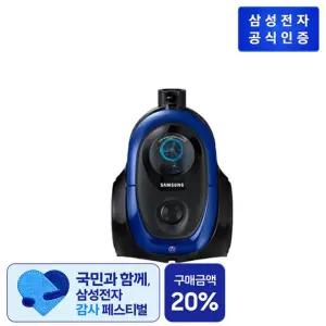 삼성 파워모션 청소기 (VC33M2100LB)