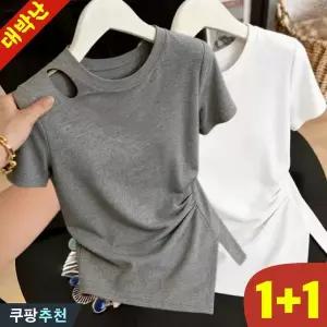 (완전 추천) 1+1 여성 언발티 옆트임 펀칭티 허리조임 날씬해보이는 반팔 티셔츠 여름 편한 고급 독특한 유