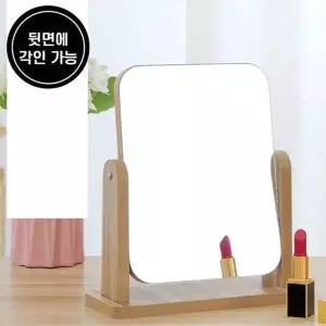 우드 사각 스탠드 탁상 거울 18x18cm 침실가구