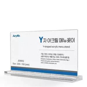 메뉴판 거치대 투명 아크릴 가로 디자인 유니크형