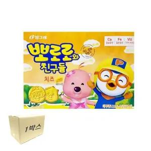 빙그레 뽀로로 치즈맛 65g 20개 1Box 아이 회사 간식