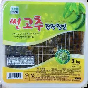 고추절임 (슬라이스 늘푸른 3K) X2 가정집 잔치상차림 대량구매 채소 도매가