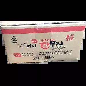 일회용 단무지 (하나 소포장 50g x80입 4K) 한식집 냉면집 학교앞분식 중식당