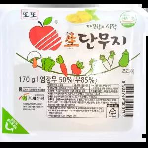 단무지 (세천팜 생 일회용 170g x80개) 벌크포장 볶음밥용 라면용 샐러드토핑