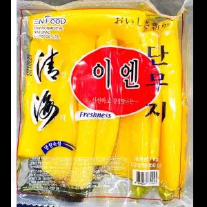 치자단무지 (이엔푸드 냉장 압축 1K) X10 감칠맛 포장전문점 벌크포장 식당전