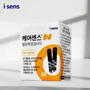 아이센스 케어센스N 시험지 1박스 50매 혈당 측정검사지