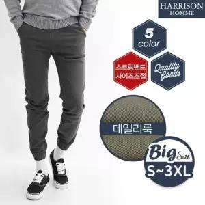 [해리슨] 면 워싱 조거 팬츠 NGD1061