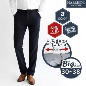 [해리슨] 남자 주머니 배색 팬츠 MBV081 DNC1121