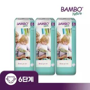 덴마크 친환경 기저귀 밤보그린 밴드형 1박스 6단계 대용량(40매x3팩), 120매