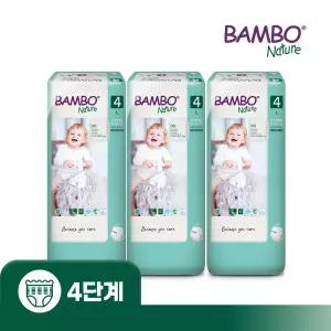 덴마크 친환경 기저귀 밤보그린 팬티형 1박스 4단계 대용량(40매x3팩), 120매