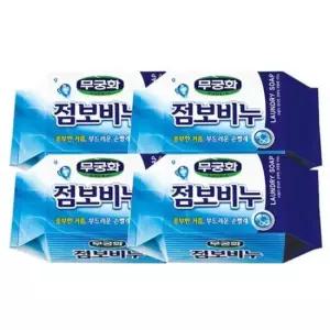 얼룩제거 무궁화 점보비누 x 450g 4개